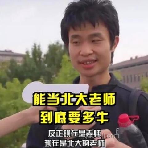 数学天才韦神爆火背后的秘密🔥，那些不为人知的原因