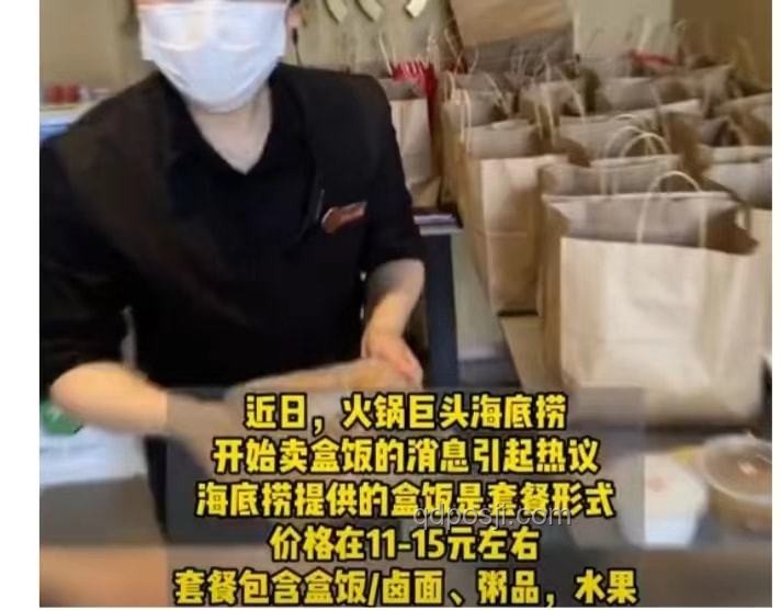 海底捞跨界卖盒饭案例研究