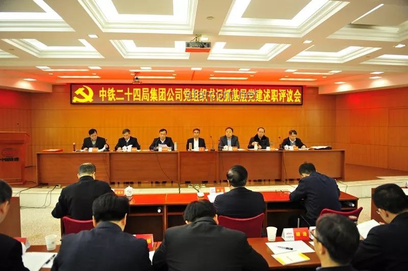 铁路反腐新视角：费东斌案与制度革新之道