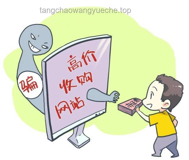 重庆车库尸臭味谣言案例研究