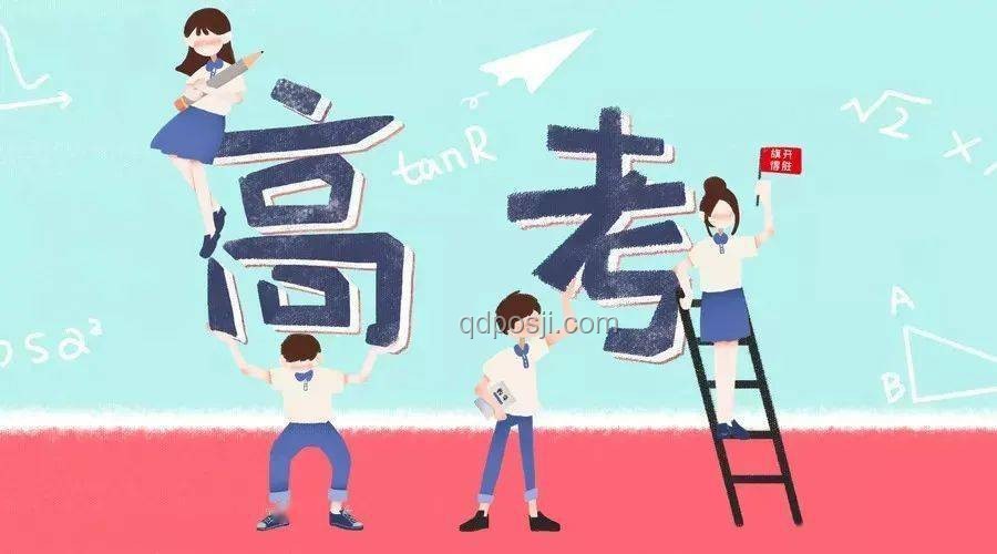 高考后坚韧女生现象：独立精神引领未来资助观念新趋势