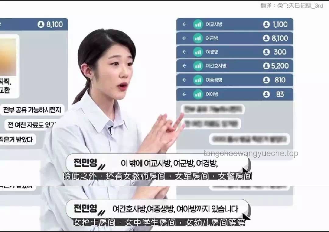 内娱董小姐案例：那尔那茜涉嫌妨碍高考公平事件研究