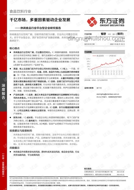 智能眼镜销量暴涨800%背后的驱动因素与市场变革