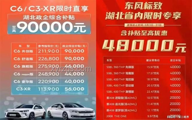车企承诺账期60天，供应商困境的破解之道