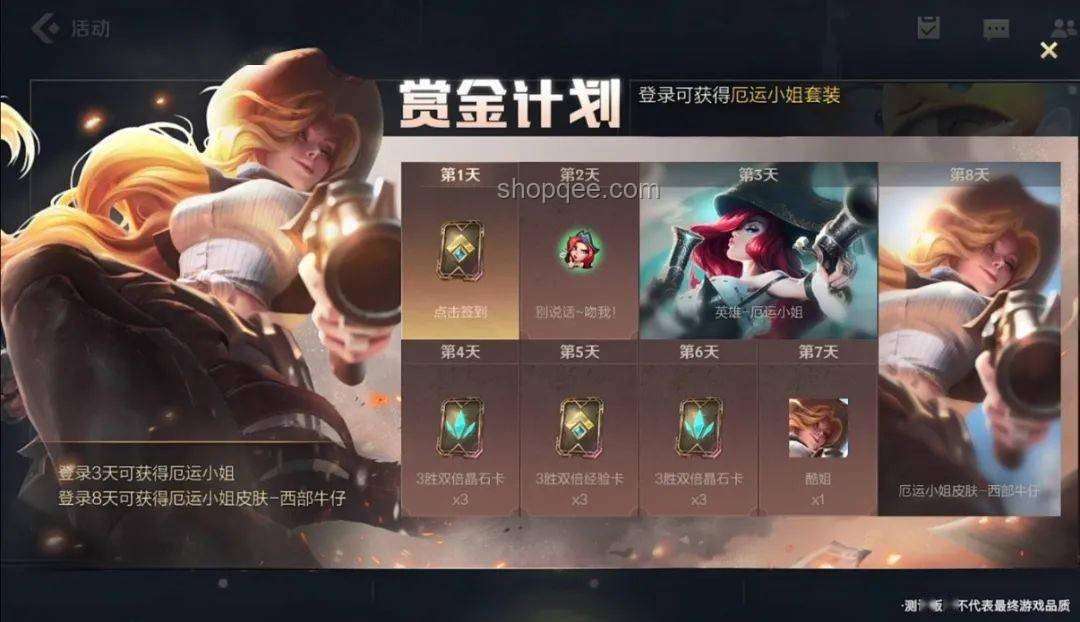 如何看待《英雄联盟》国服捆绑皮肤与定制ID后缀销售？