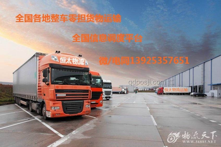 《长安的荔枝奇迹：跨界思维下的物流革命？》