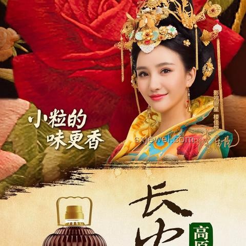 《长安的荔枝》中荔枝树整运可能性研究：技术、物流与挑战