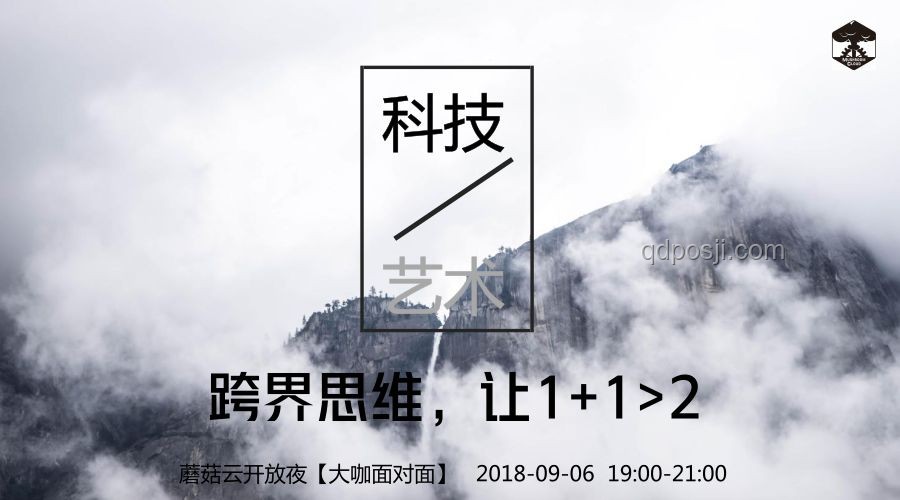 《长安的荔枝奇迹：跨界思维下的物流革命？》