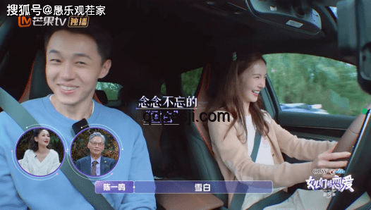 金晨赛车故障处理与情绪管理指南