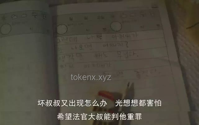 “素媛案”凶手赵斗淳再因违规被拘留案例研究