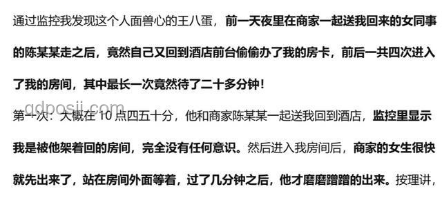 官方通报罗帅宇坠亡事件：真相与质疑的深度剖析