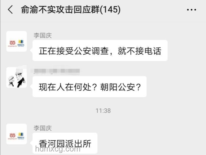 罗帅宇坠亡前短信内容分析：情感、意图与影响对比