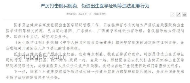 对违背医德医务人员严肃处理与不严肃处理的对比分析
