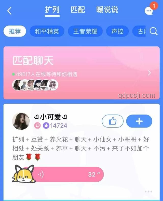 虎扑直男消费：解锁未知的消费密码，跨界洞察新风尚