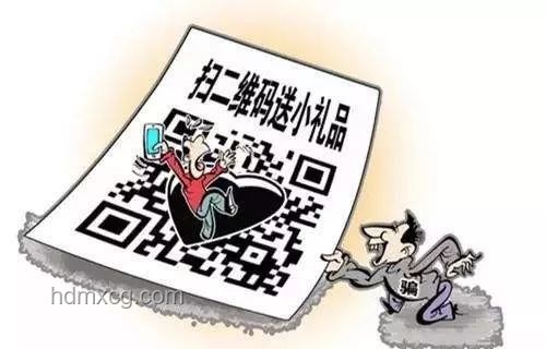 伊军高层防骗指南：避免聚会陷阱，确保安全