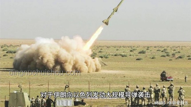 以色列特拉维夫遭导弹袭击案例研究
