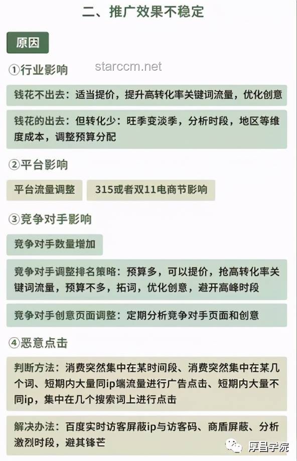 三级医院破产欠薪解决方案