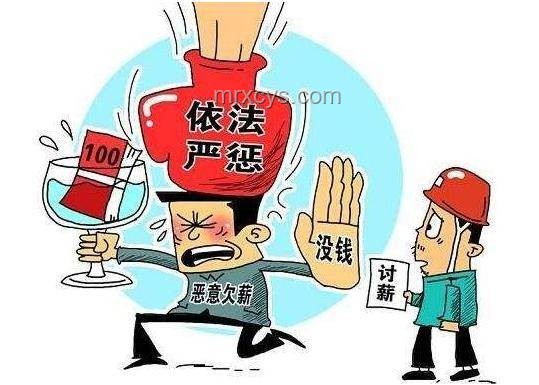 鲁西南医院破产清算案研究：欠薪、绝食与资产处置困境