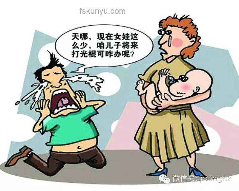 “不做爱不行吗？”：探索性关系的多样性与个人选择