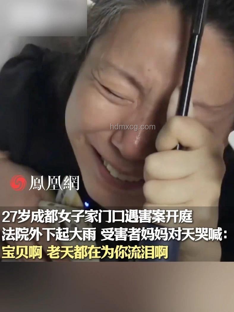 成都母女畸形关系曝光：透视现代家庭关系界限模糊